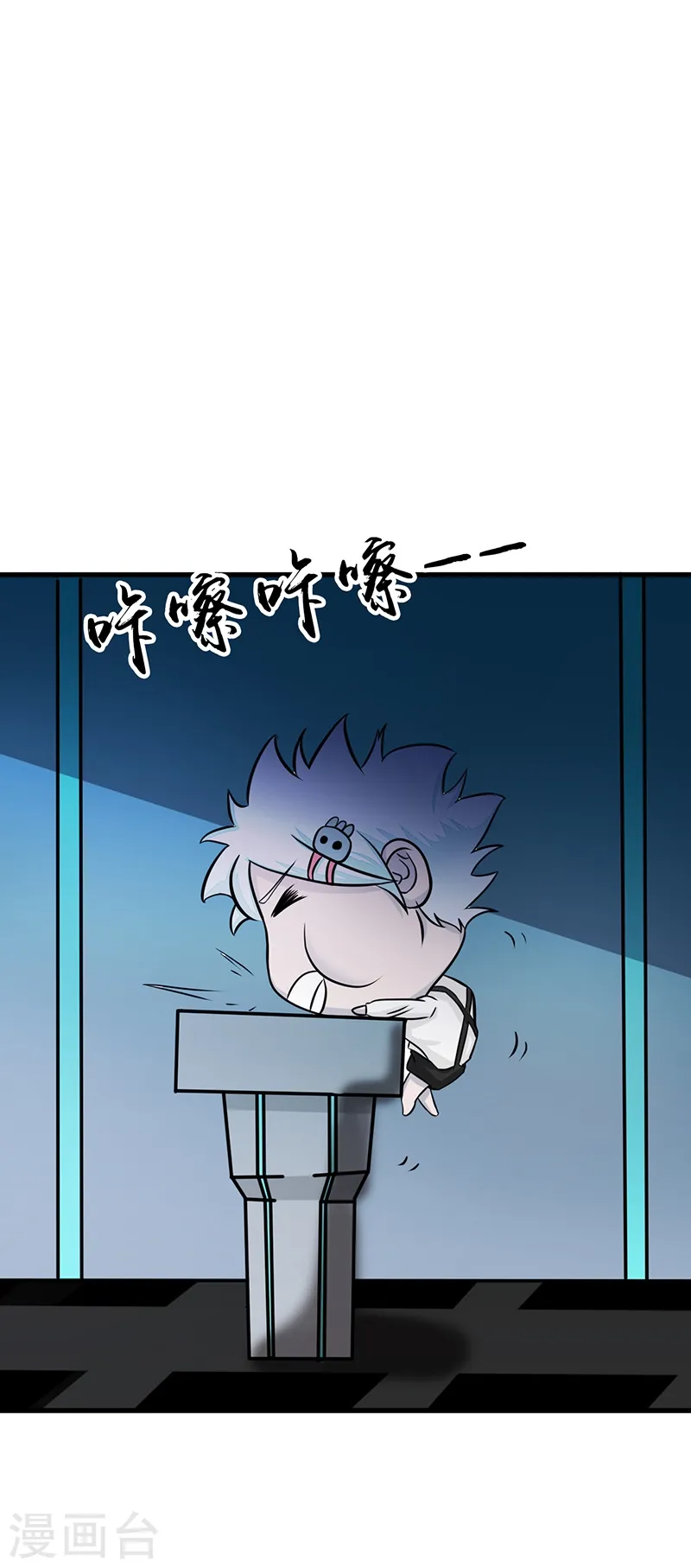 第79话 激流32