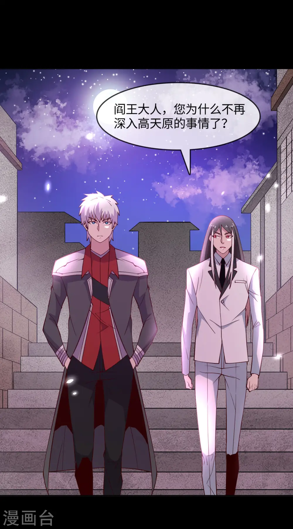 第571话 玩死了也不是我的3