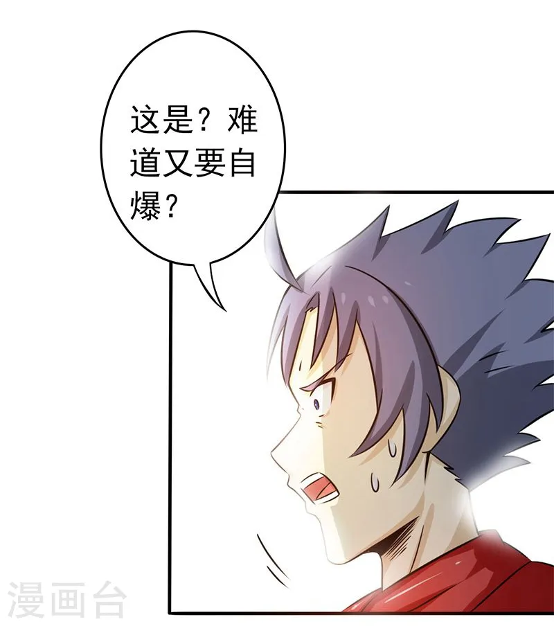 第120话 第一刀23