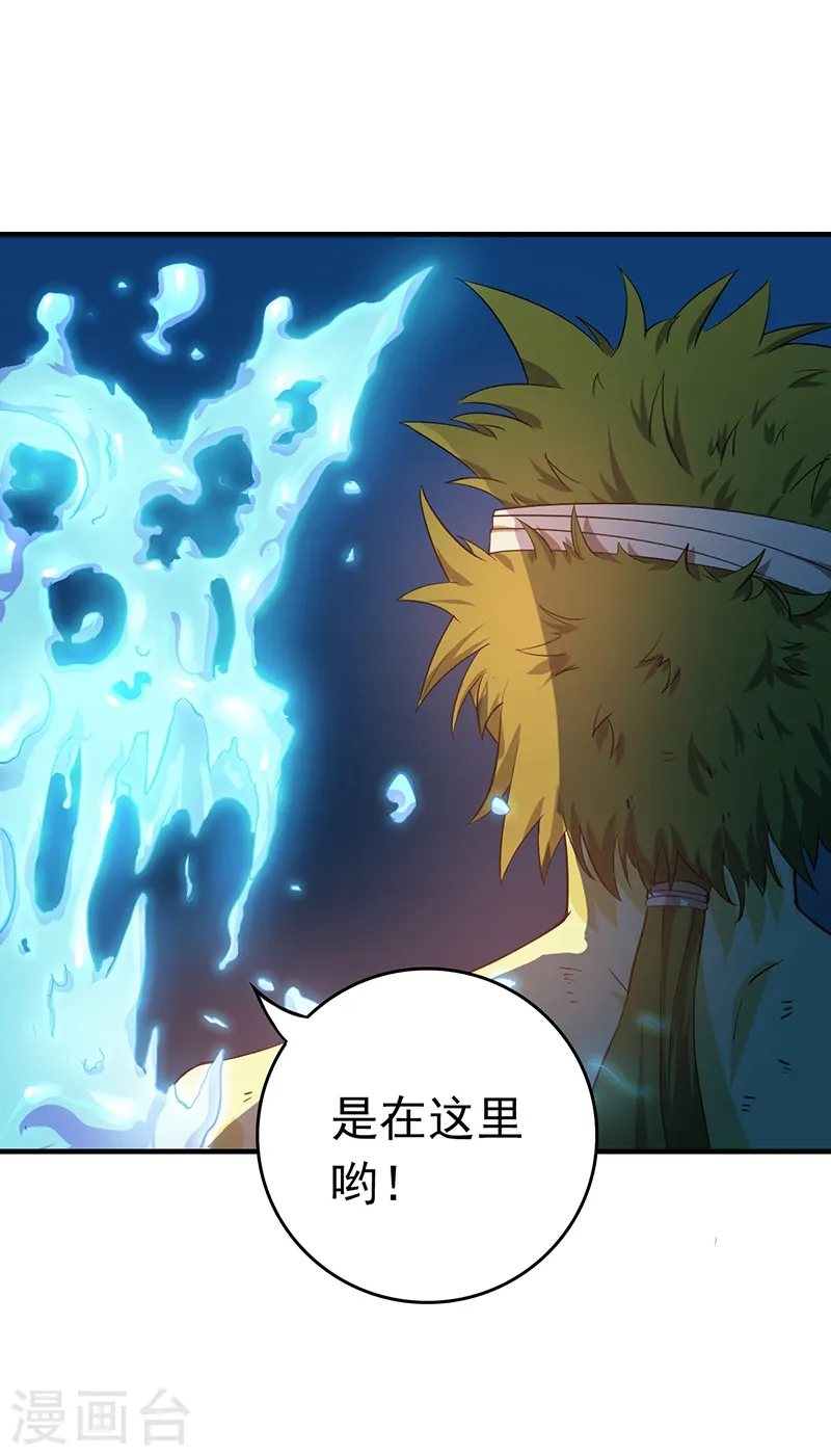第215话 热血青年30