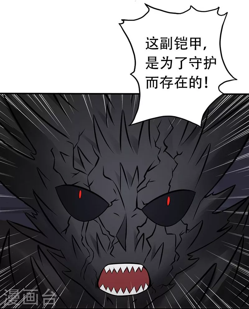 第36话 墨家十诫21