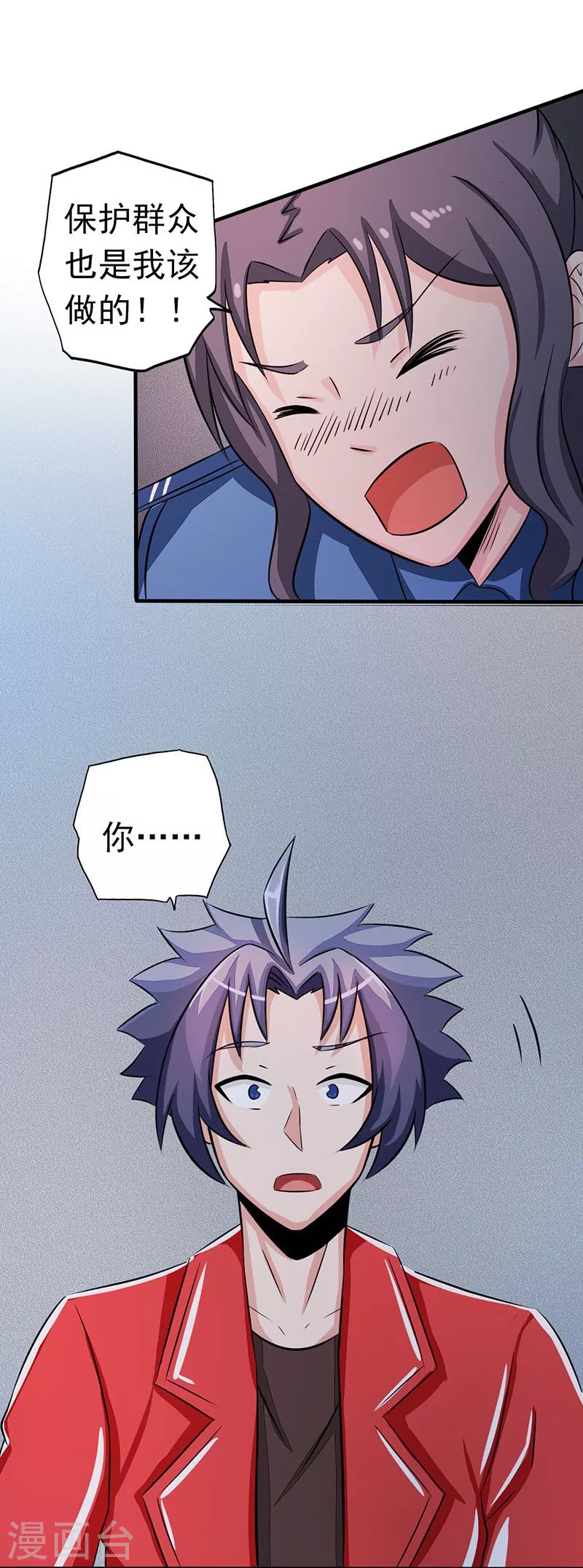 第61话 责任7