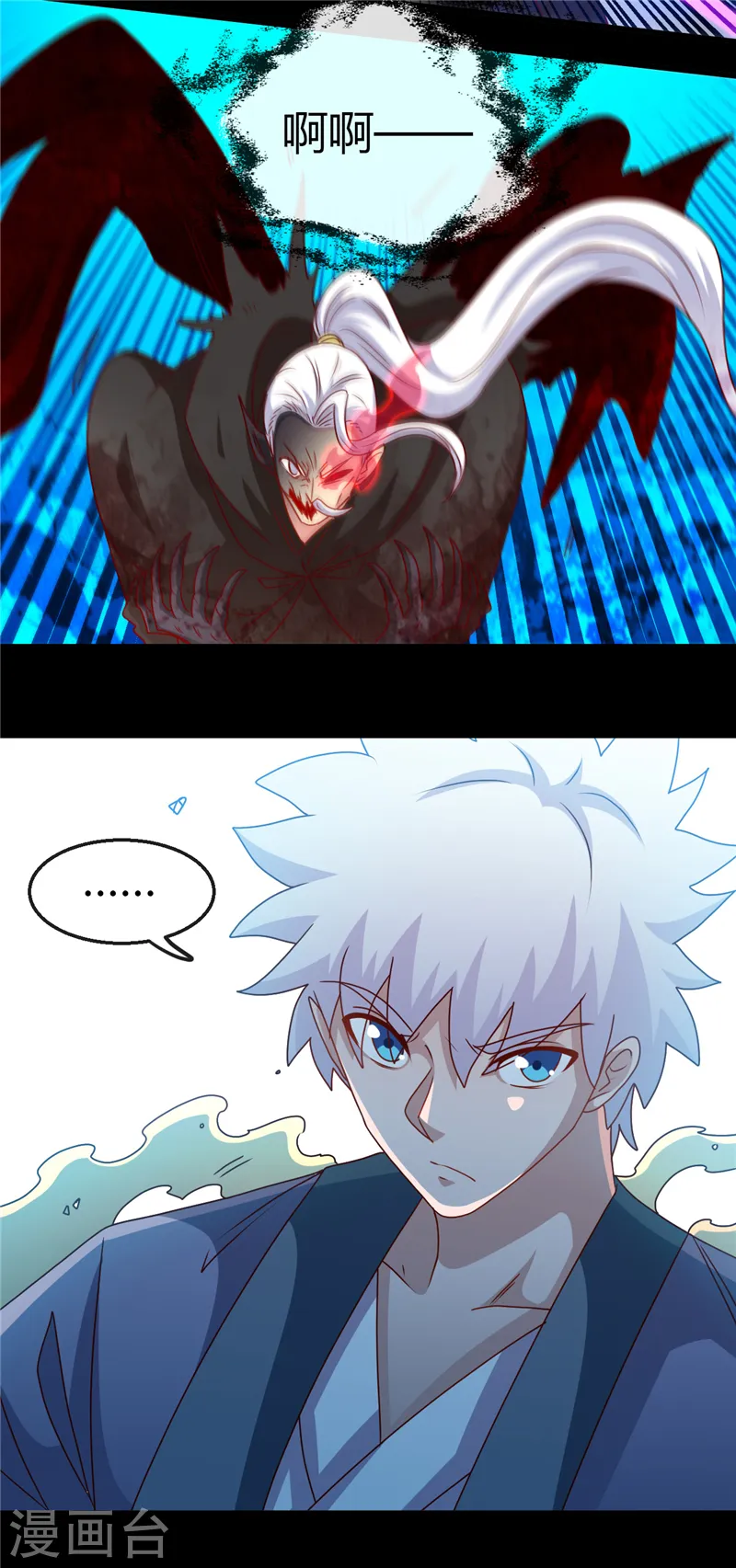 第438话 堕入地狱12