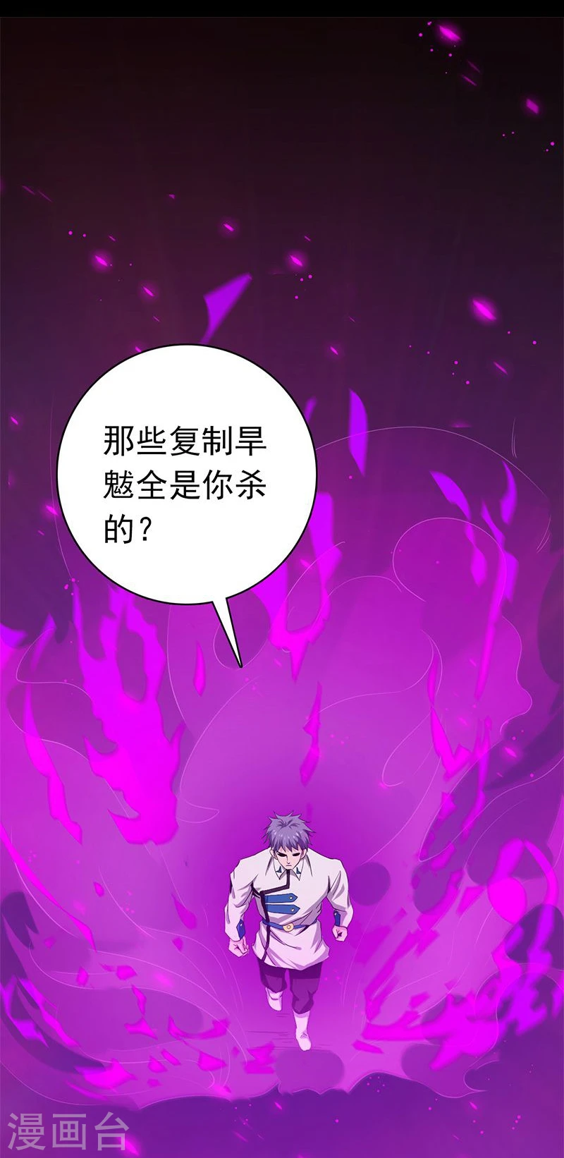 第187话 激战开始！35