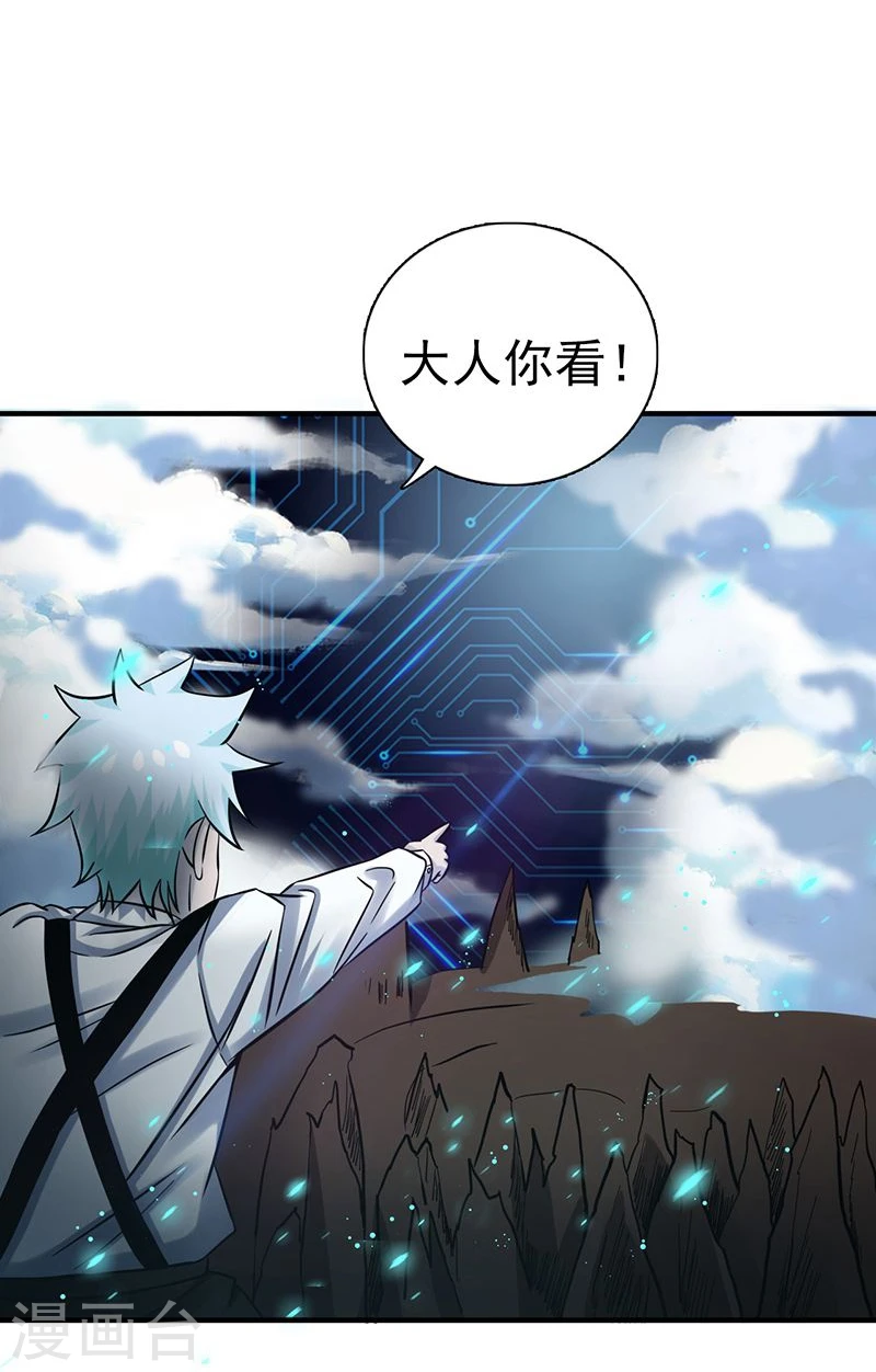 第164话 鬼门关50