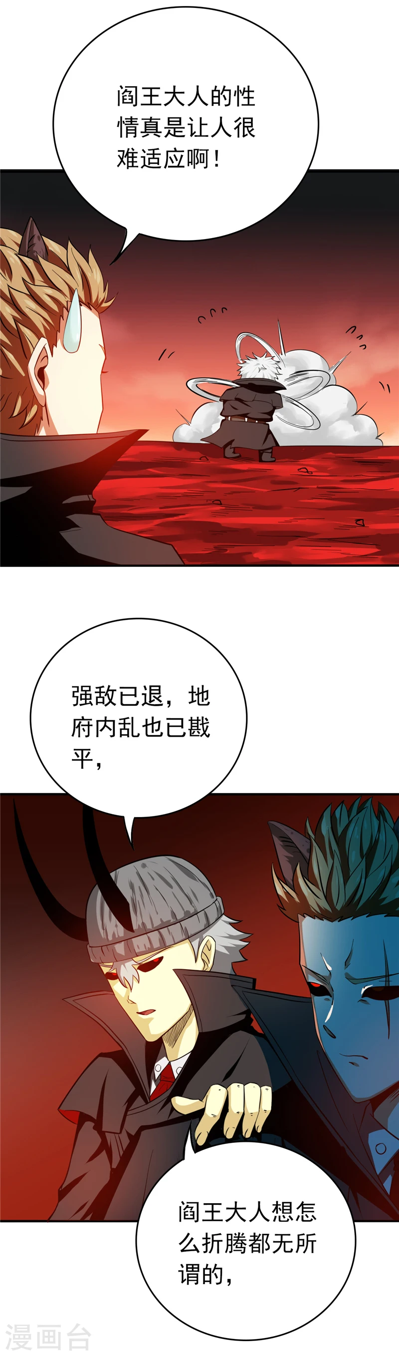 第255话 不请自来的笔仙2