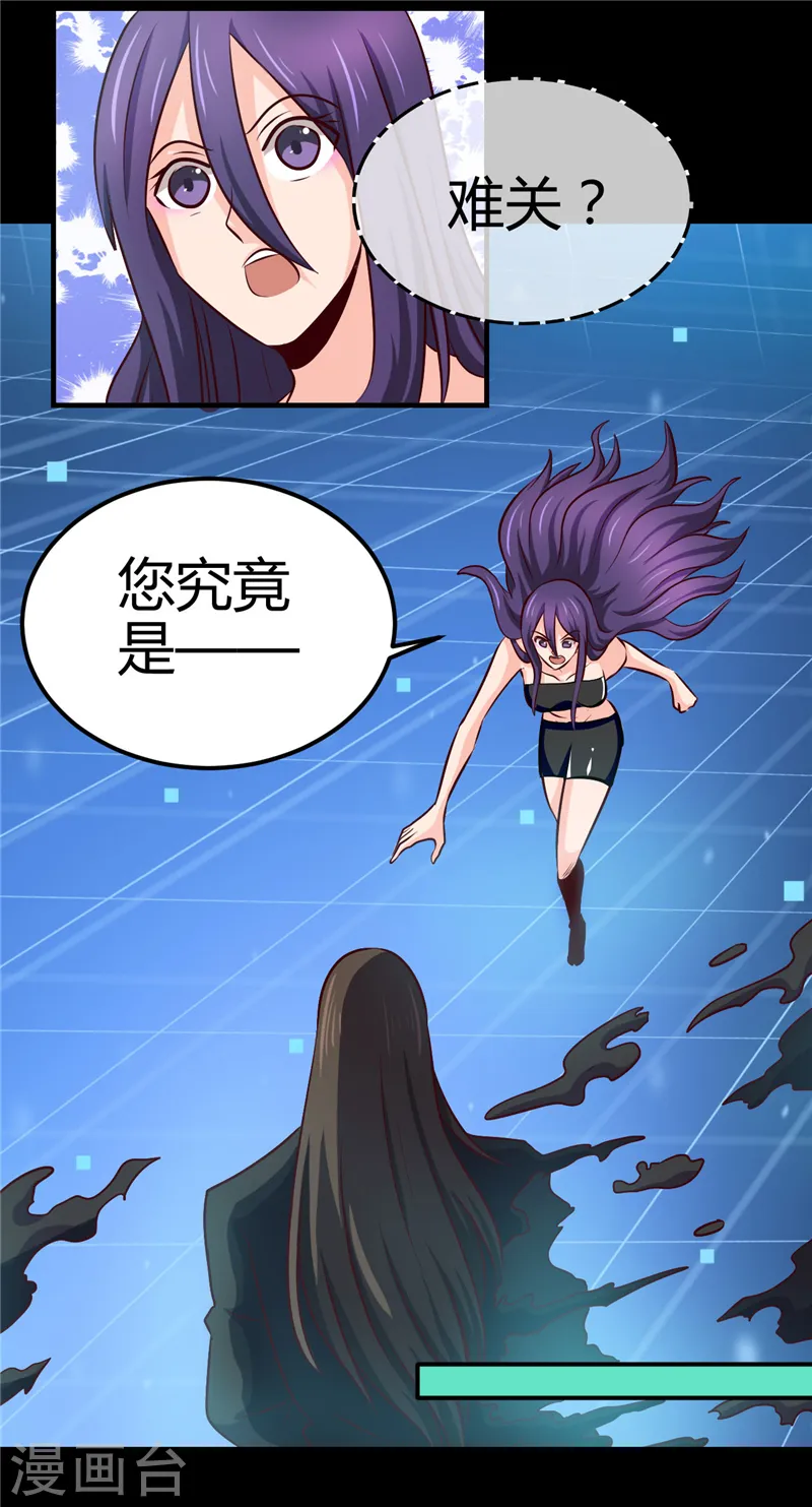 第392话 新的伙伴6