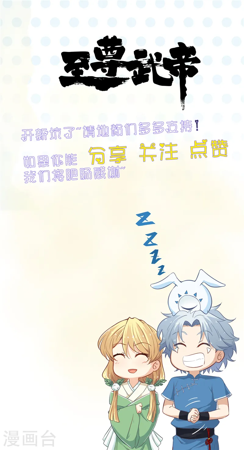 第294话 秒杀！！13