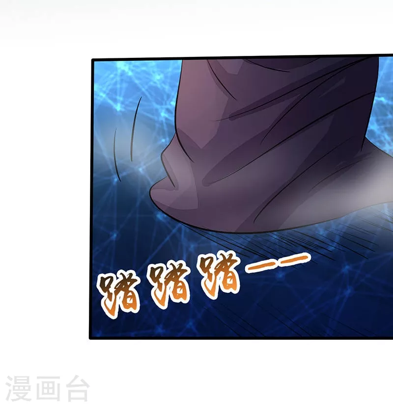 第58话 金虹氏16