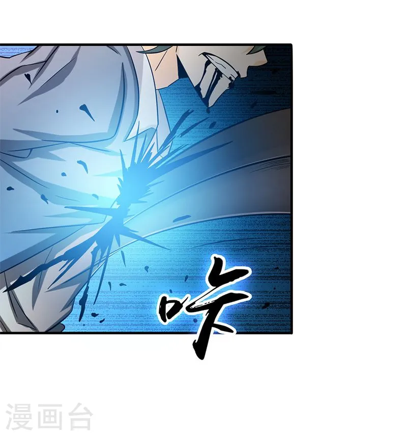 第149话 开始！屠龙！1