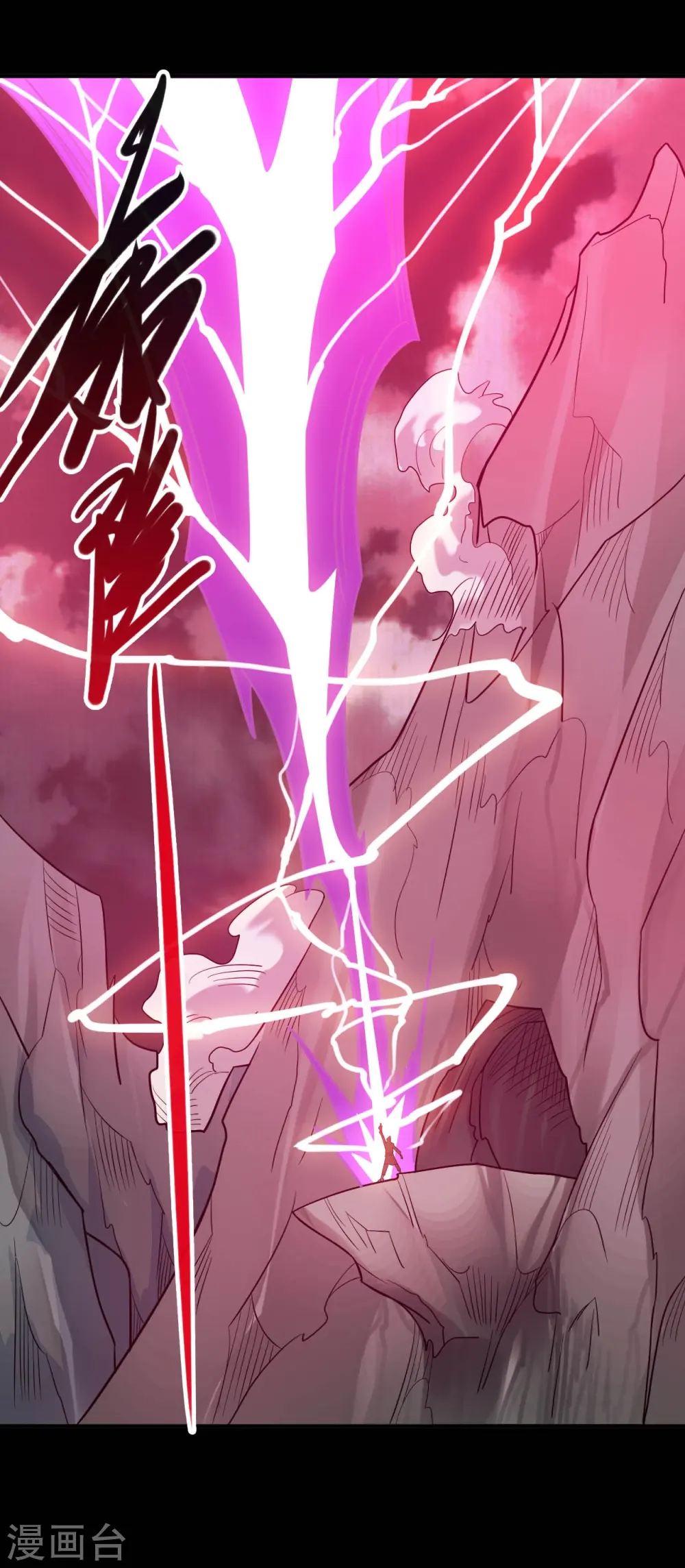 第726话 人间镇守！12