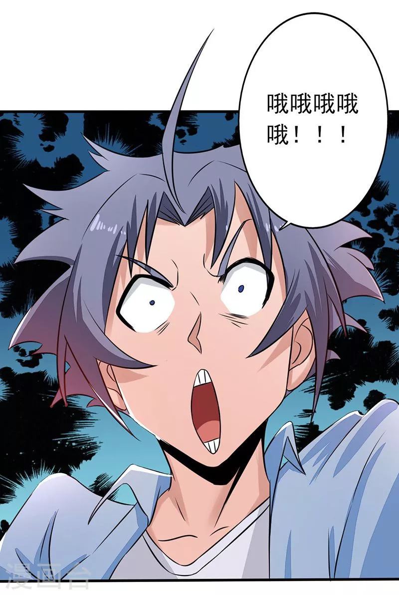 第41话 烧烤16