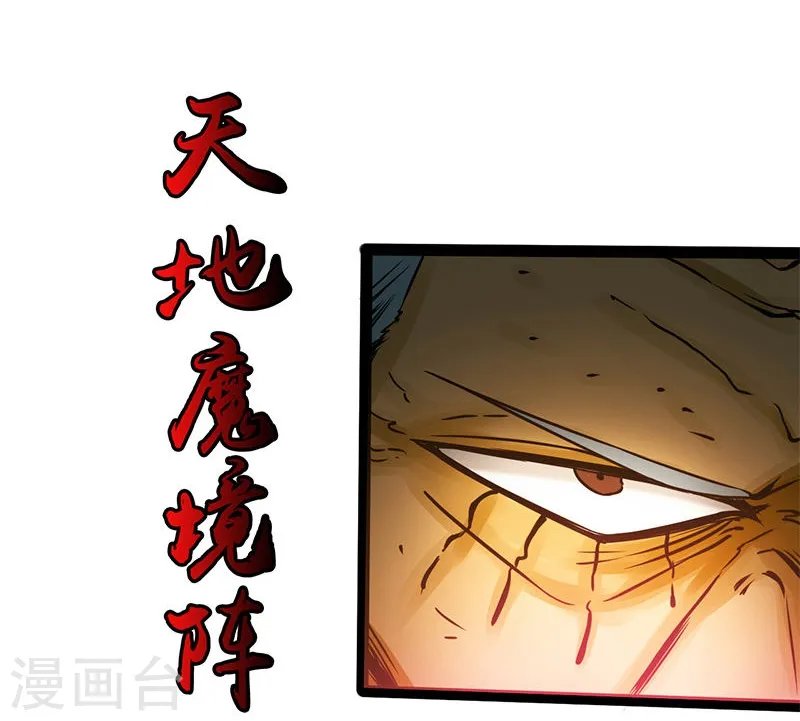 第181话 过往复仇物语34