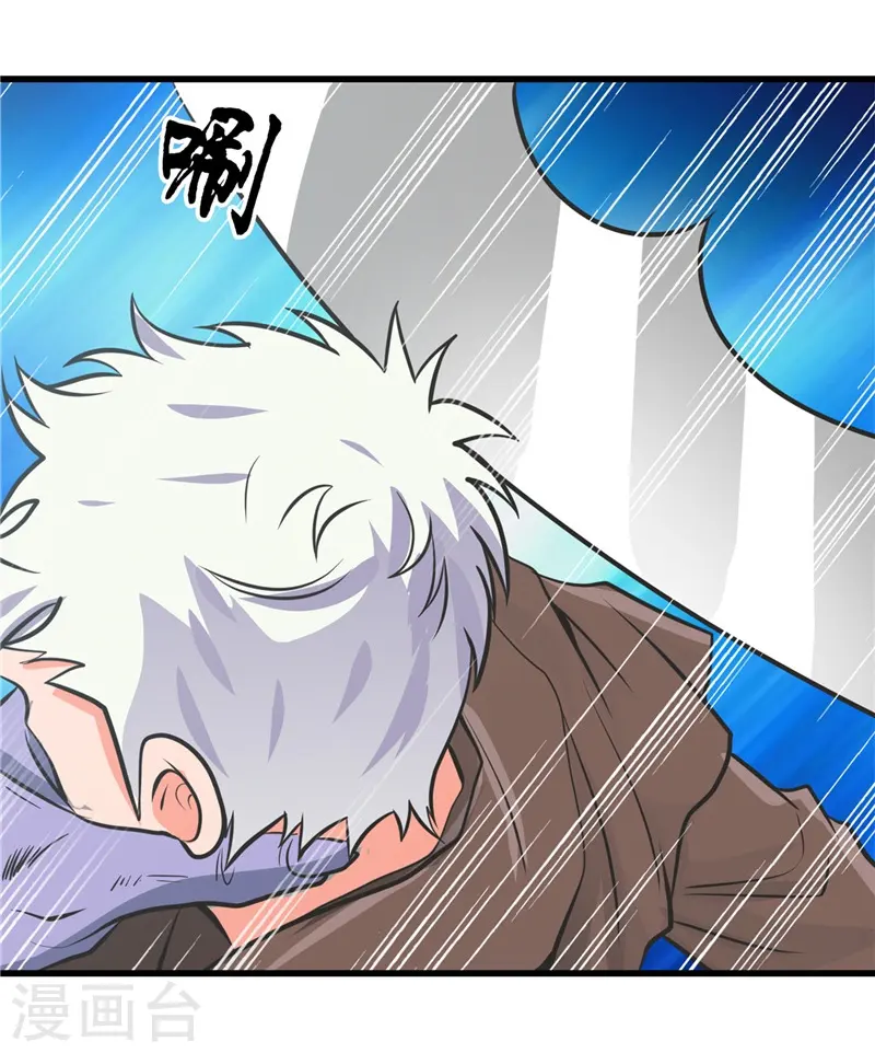 第316话 怒刀32