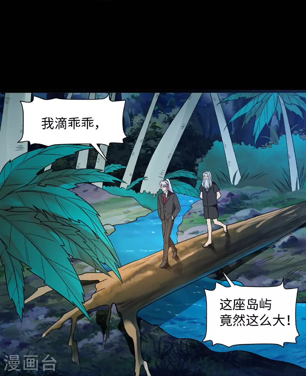 第786话 秘密山洞15