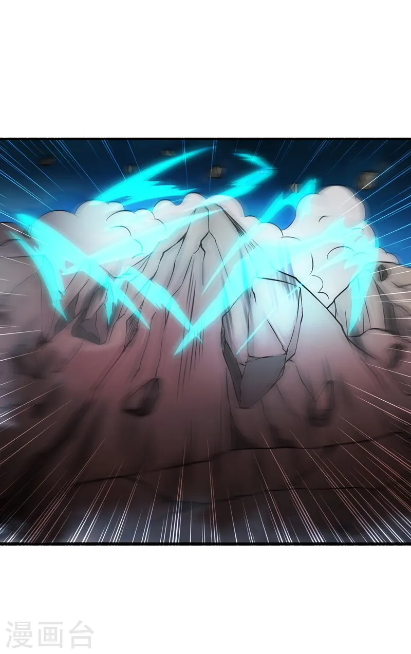 第178话 贪狼与廉贞3