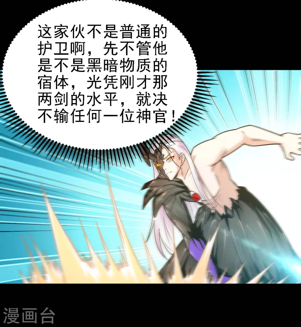 第616话 我很中意8