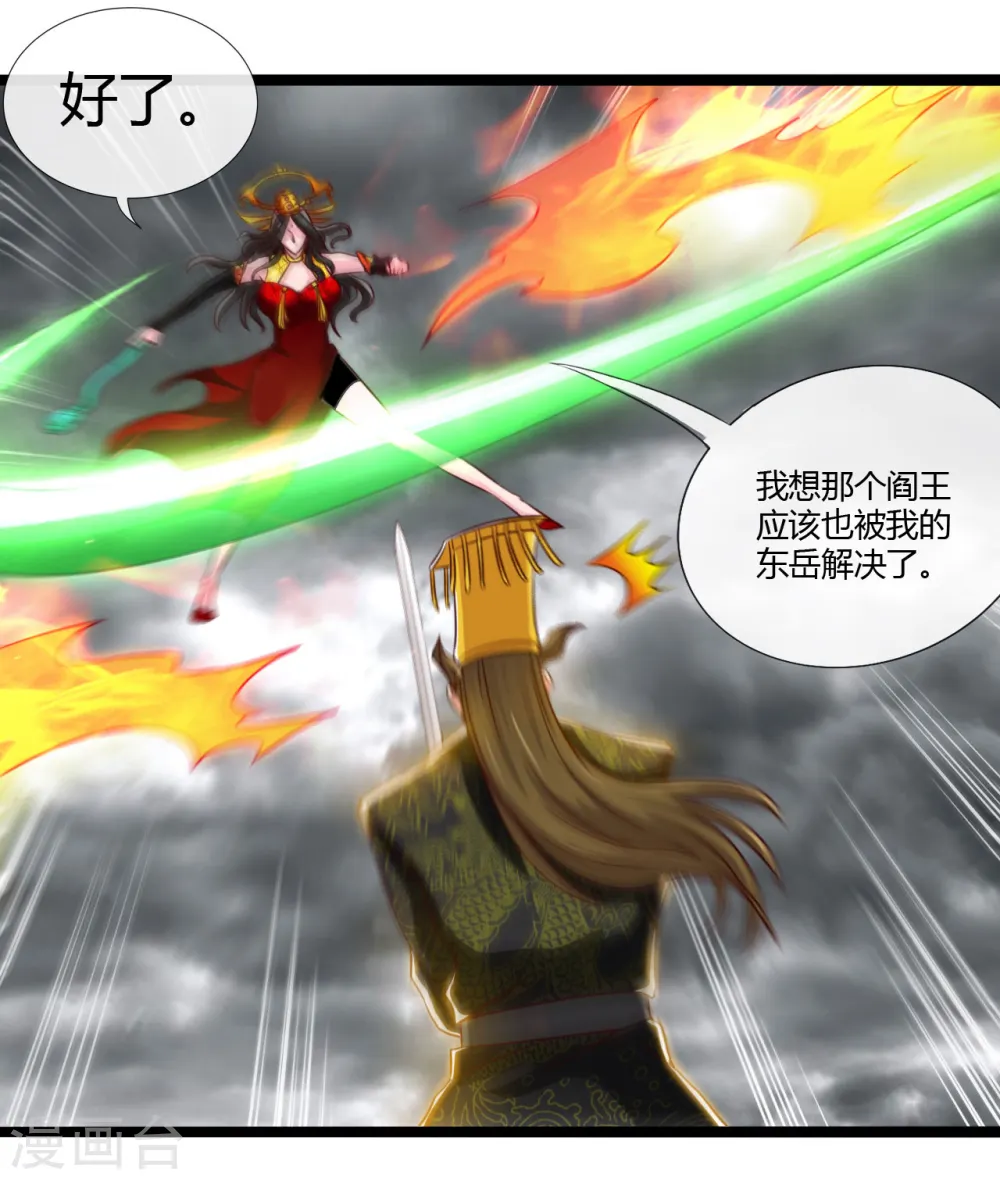 第493话 山雨欲来17