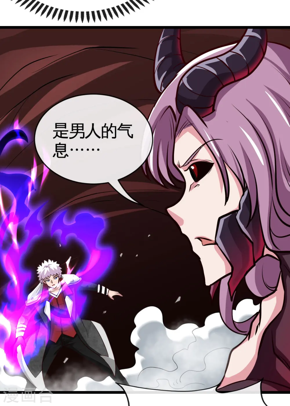 第541话 渣男的下场18