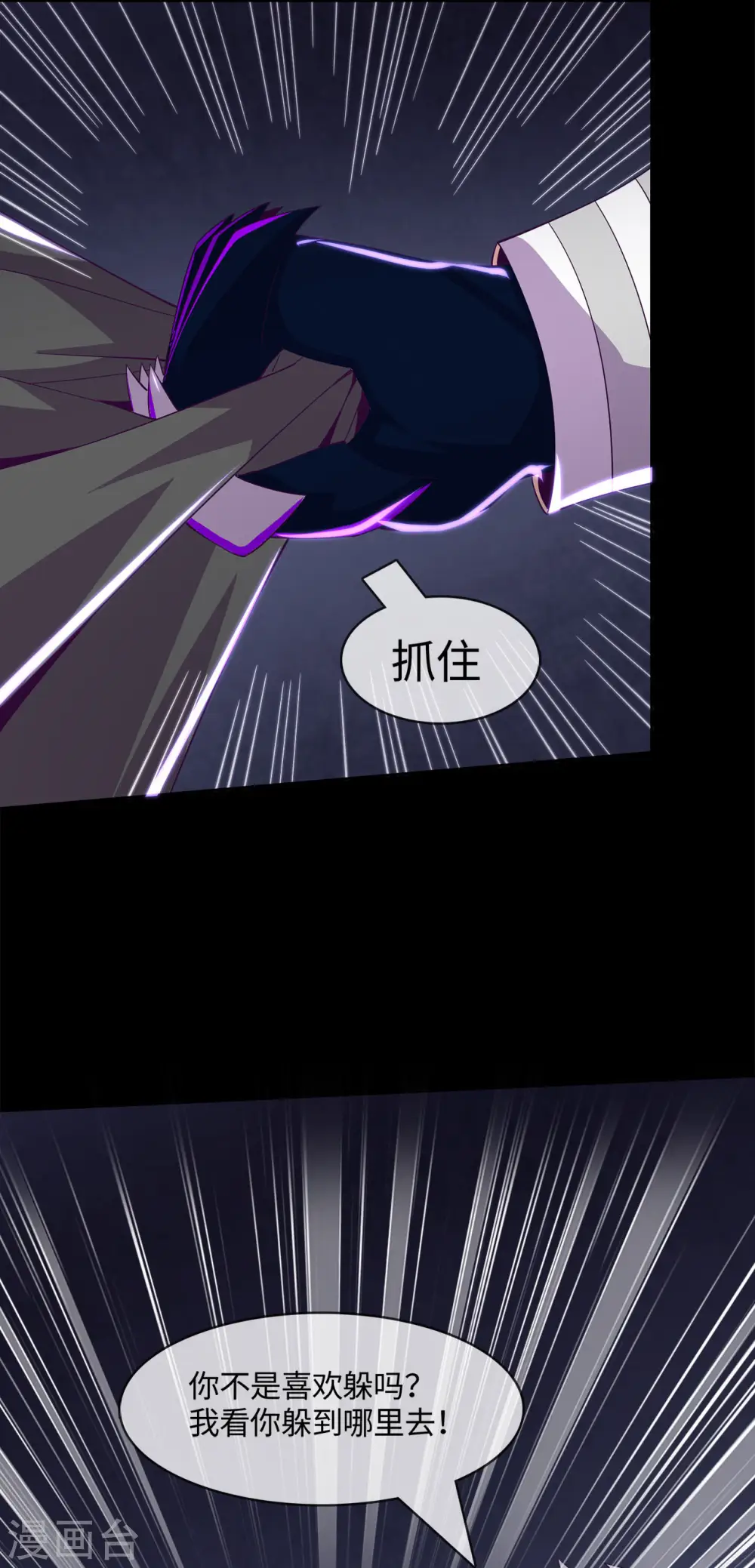 第554话 镜中世界14