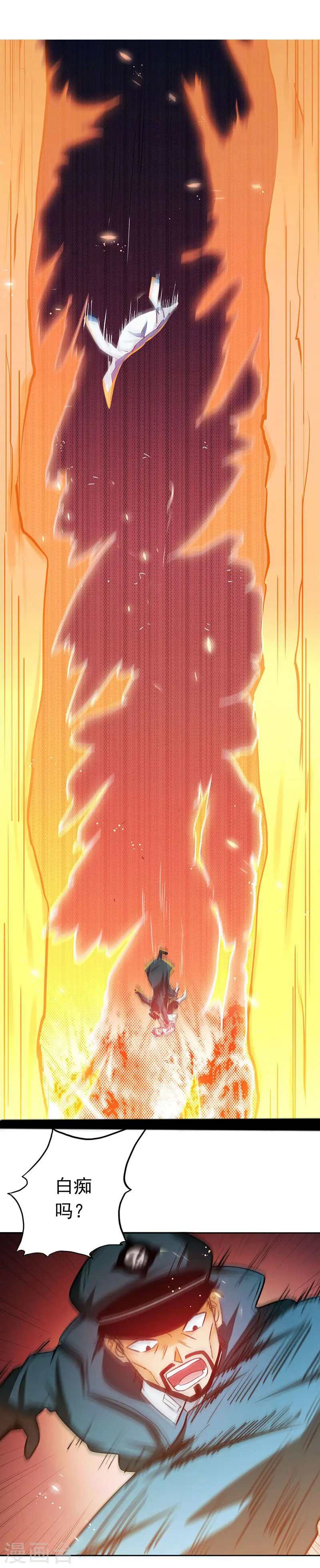 第227话 还手！24