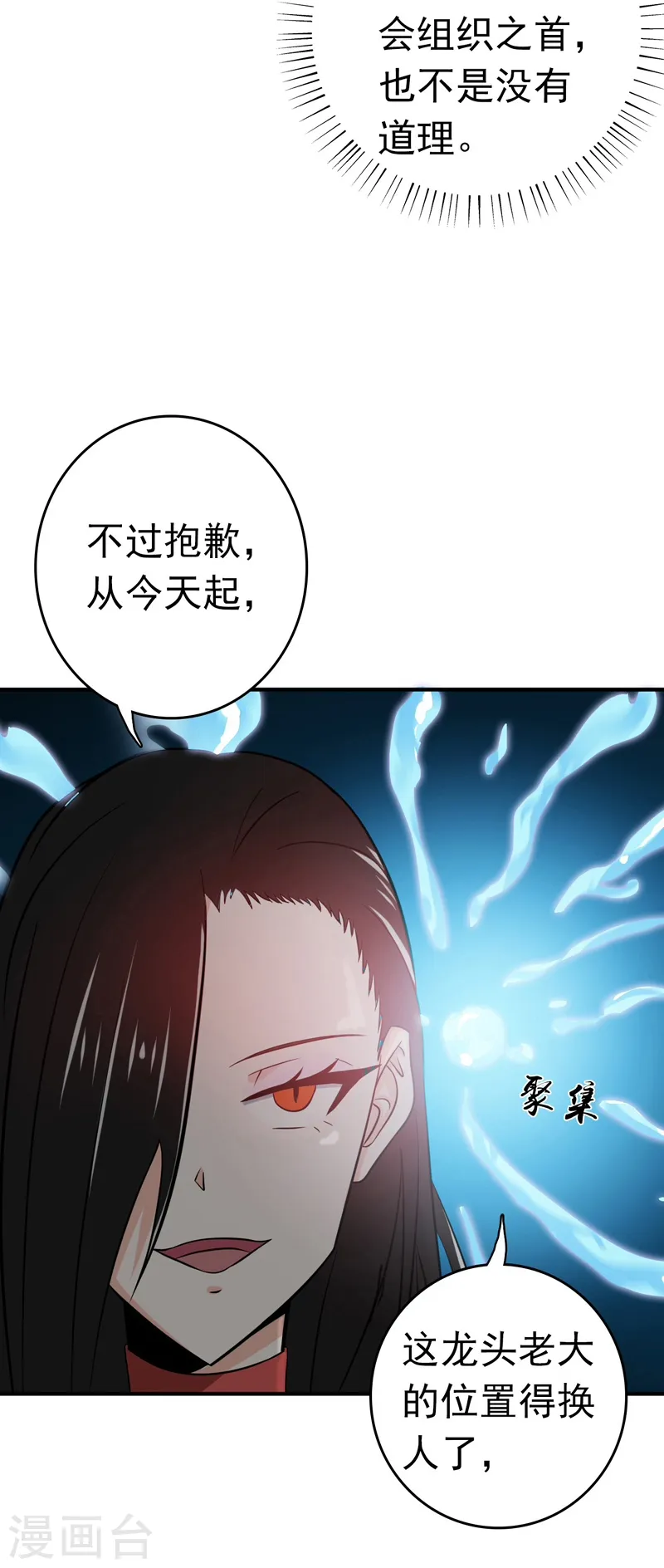 第150话 还是陈可欣？34
