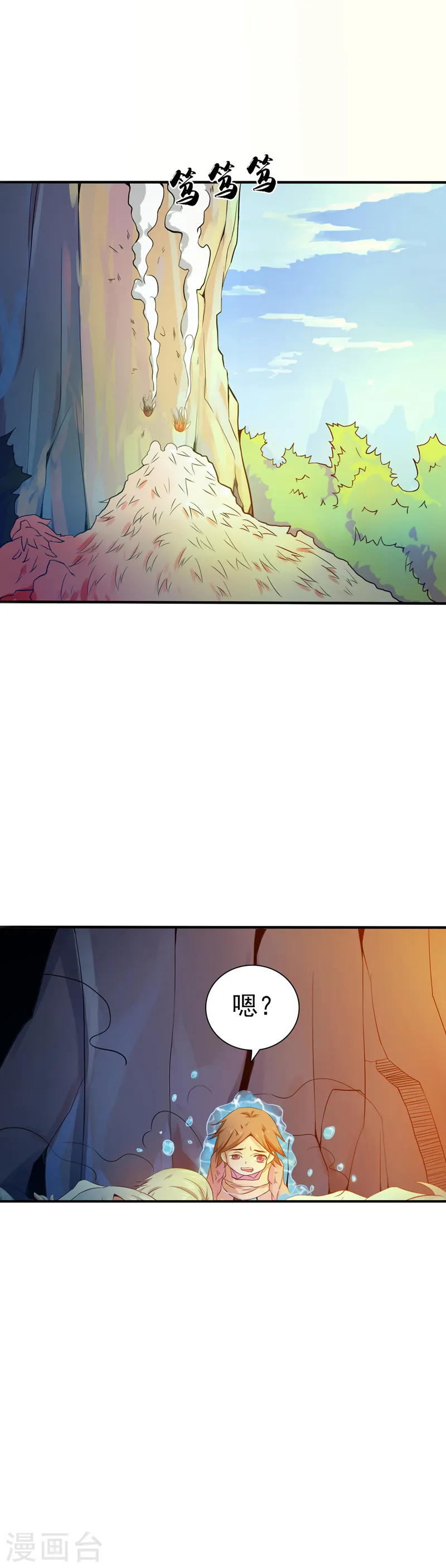 第182话 反击的前夕6