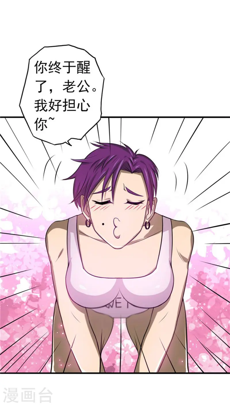 第113话 迷局16