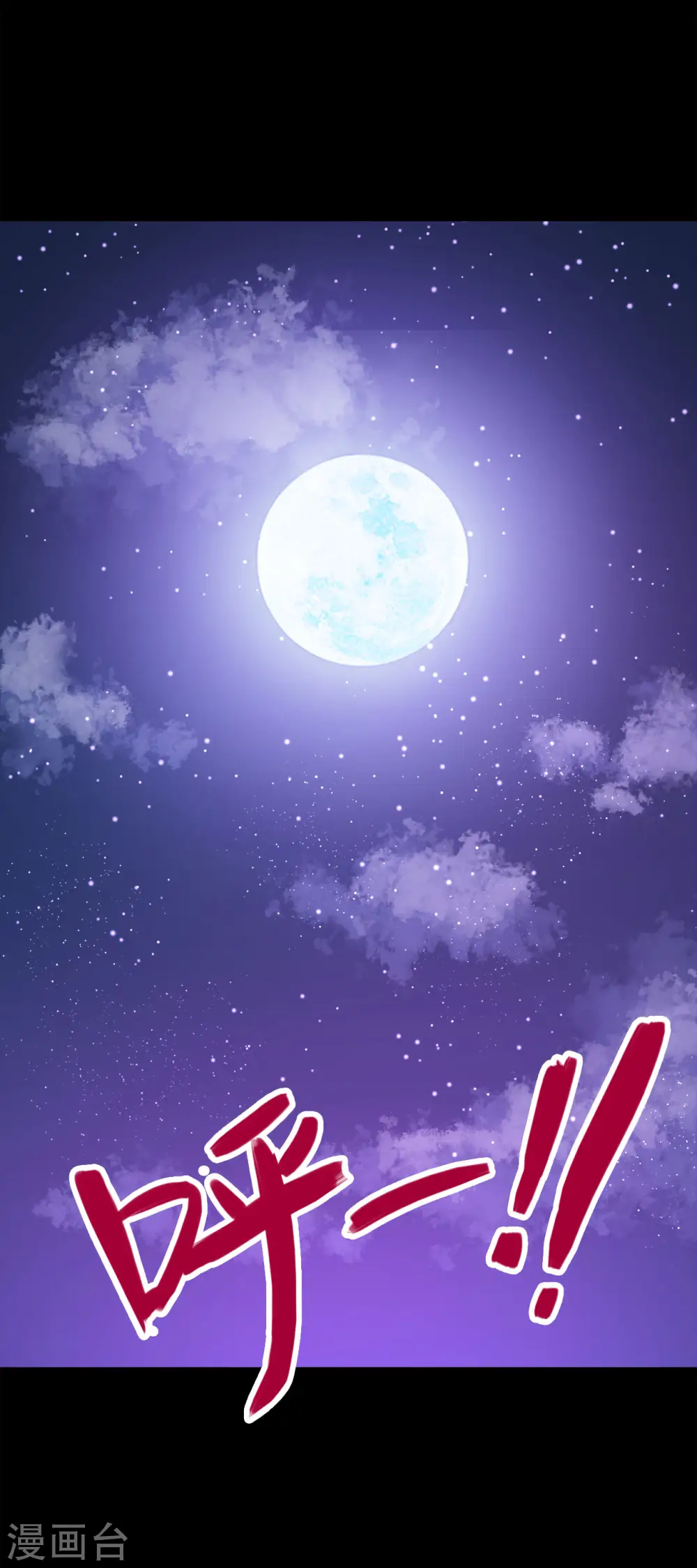 第570话 天照1