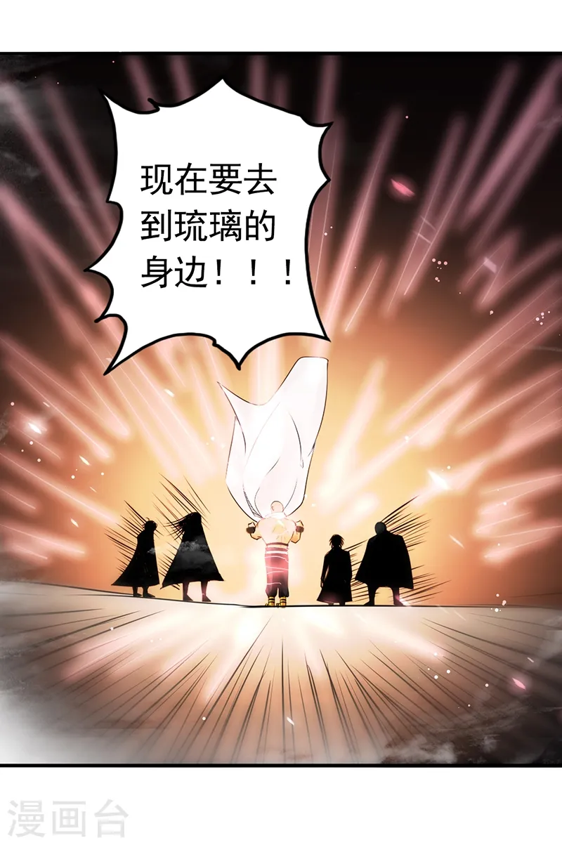 第105话 身体！身体35