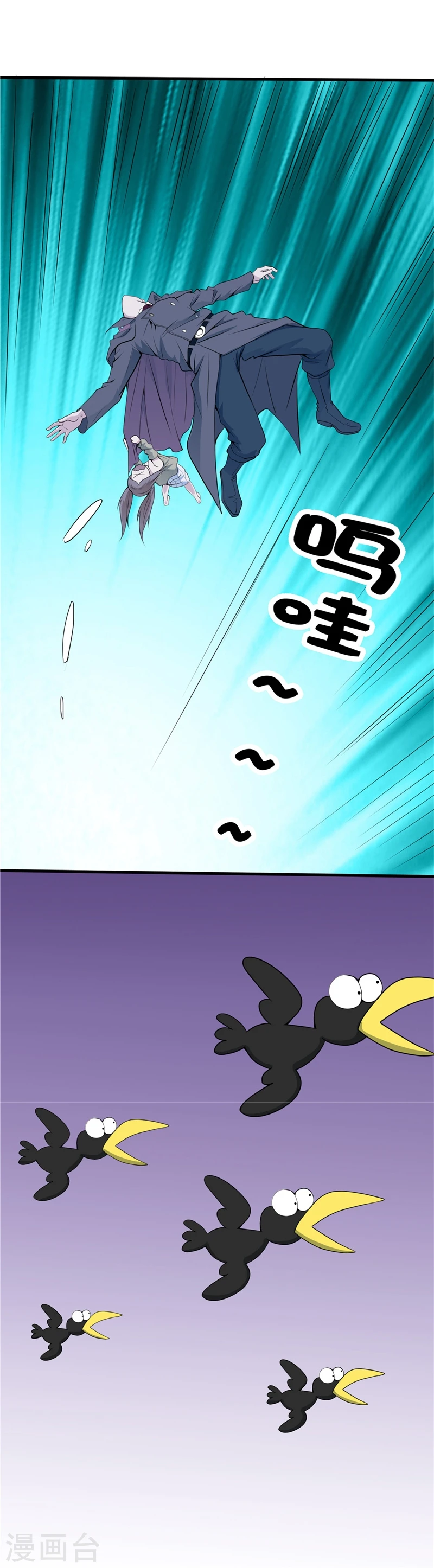 第272话 上天25