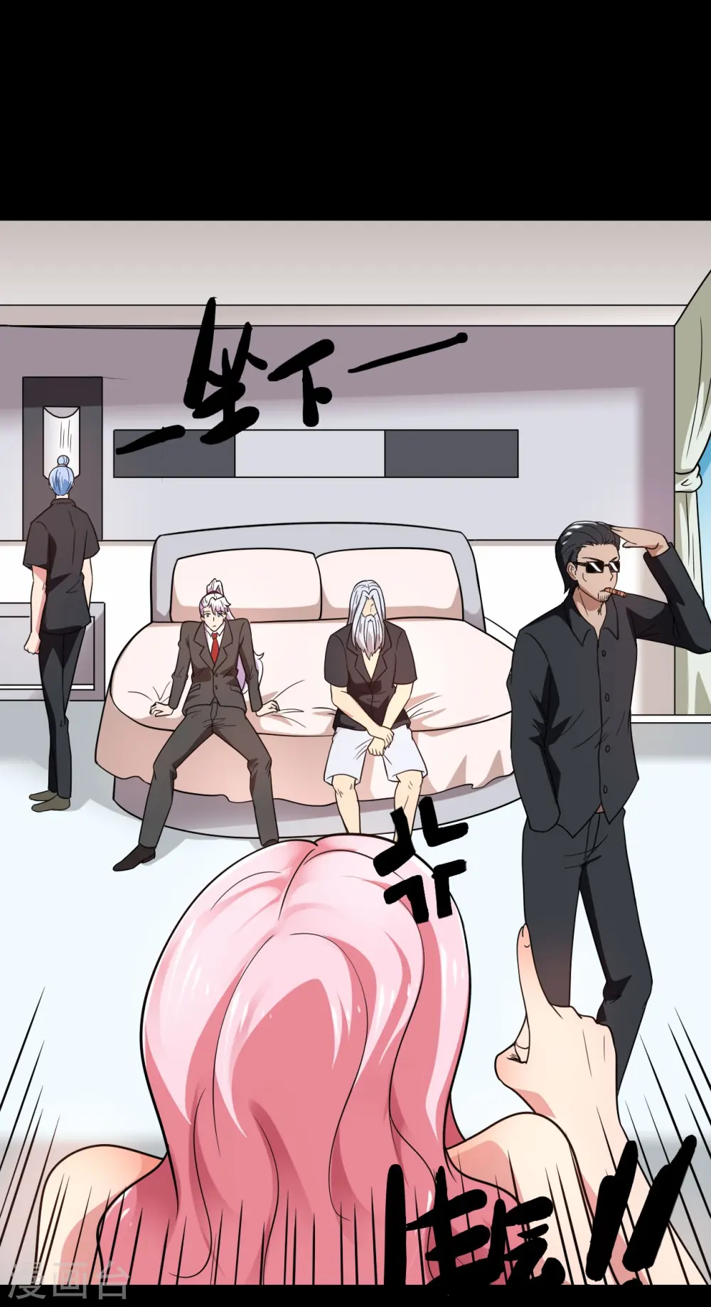 第764话 蜘蛛腿一样的东西！11
