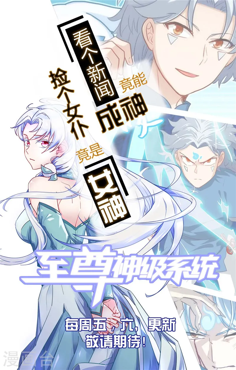第466话 你也是宝可梦带师？19