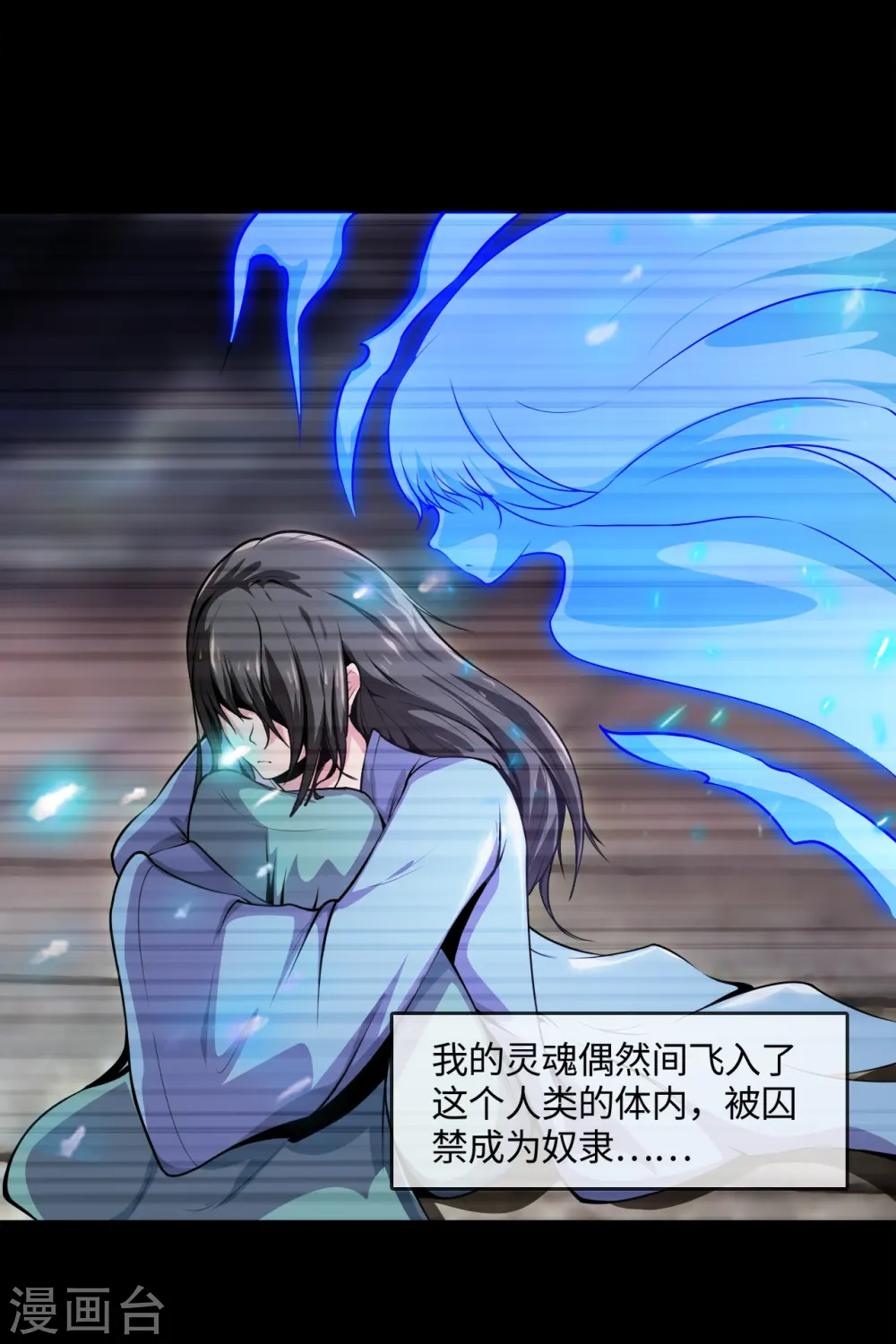第547话 失踪的黄泉国国主18