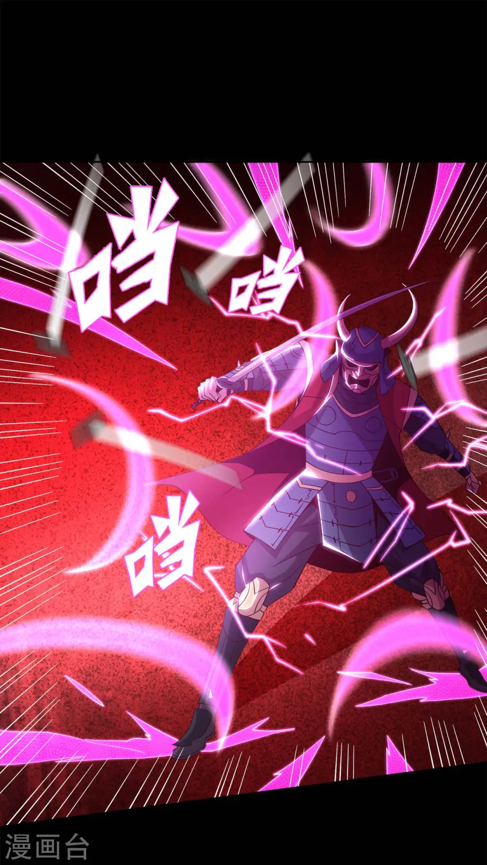 第557话 就这就这就这？15