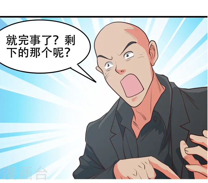 第343话 扛把子10