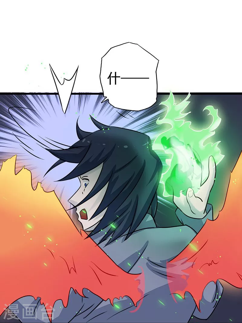 第72话 突然的结束26