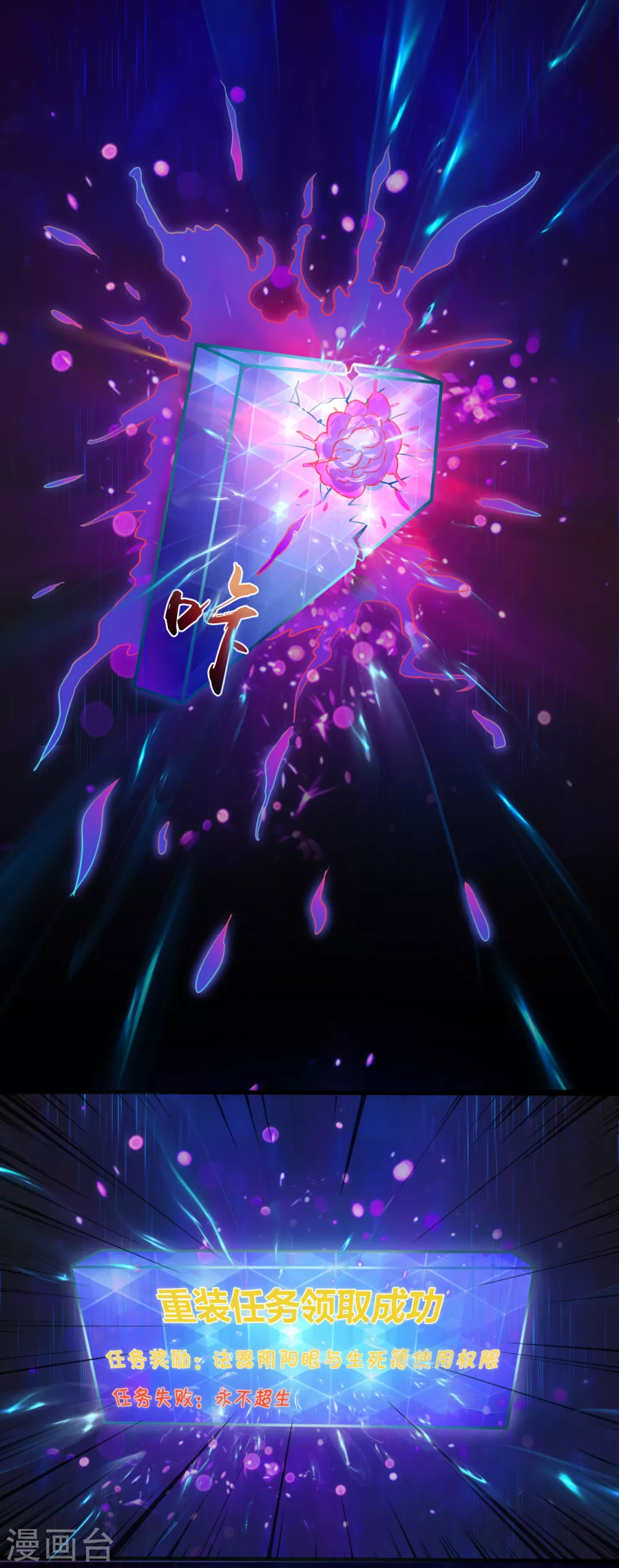 第1话 祸不单行65