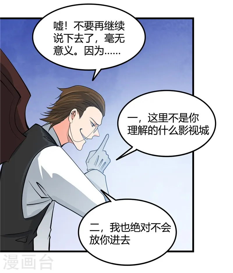 第333话 破损魂魄的去向16