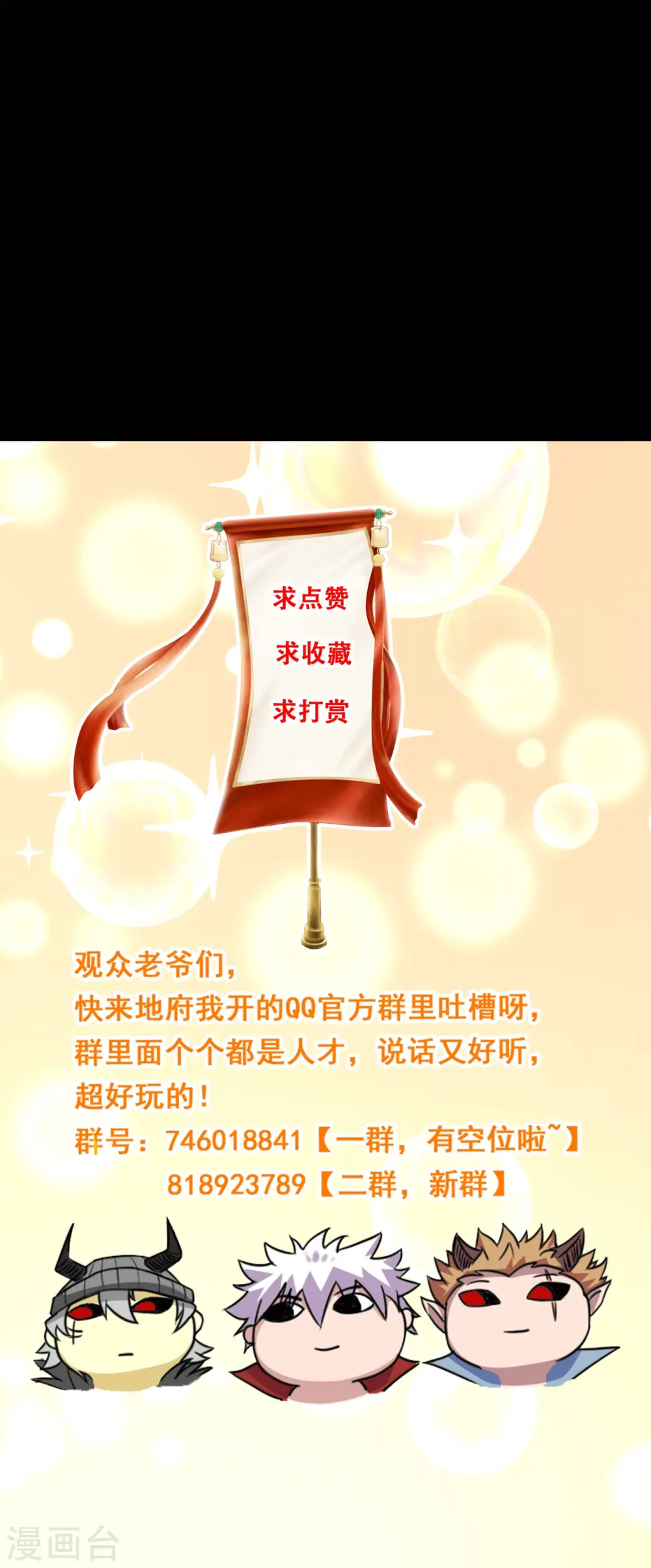 第765话 绅士小丑！？32