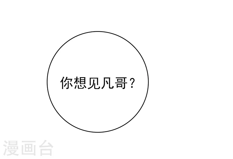 第162话 奇奇怪怪40