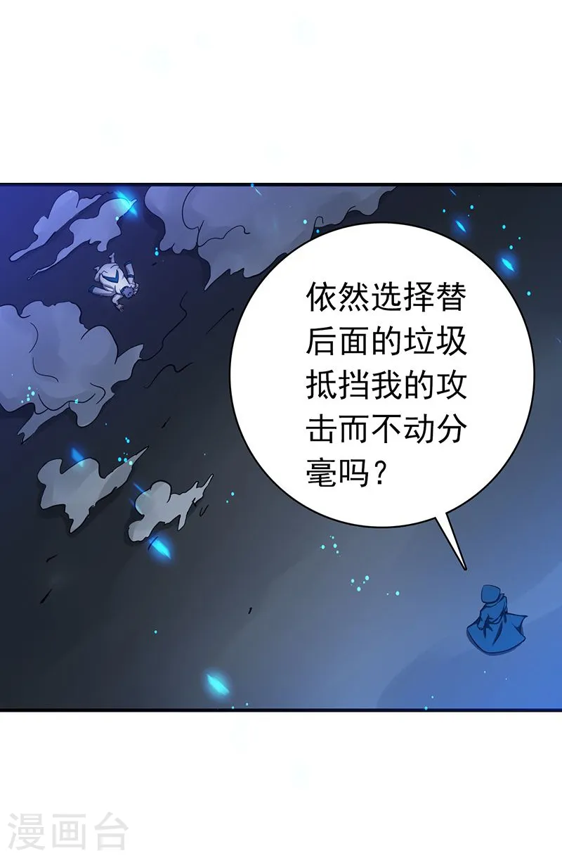 第227话 还手！12