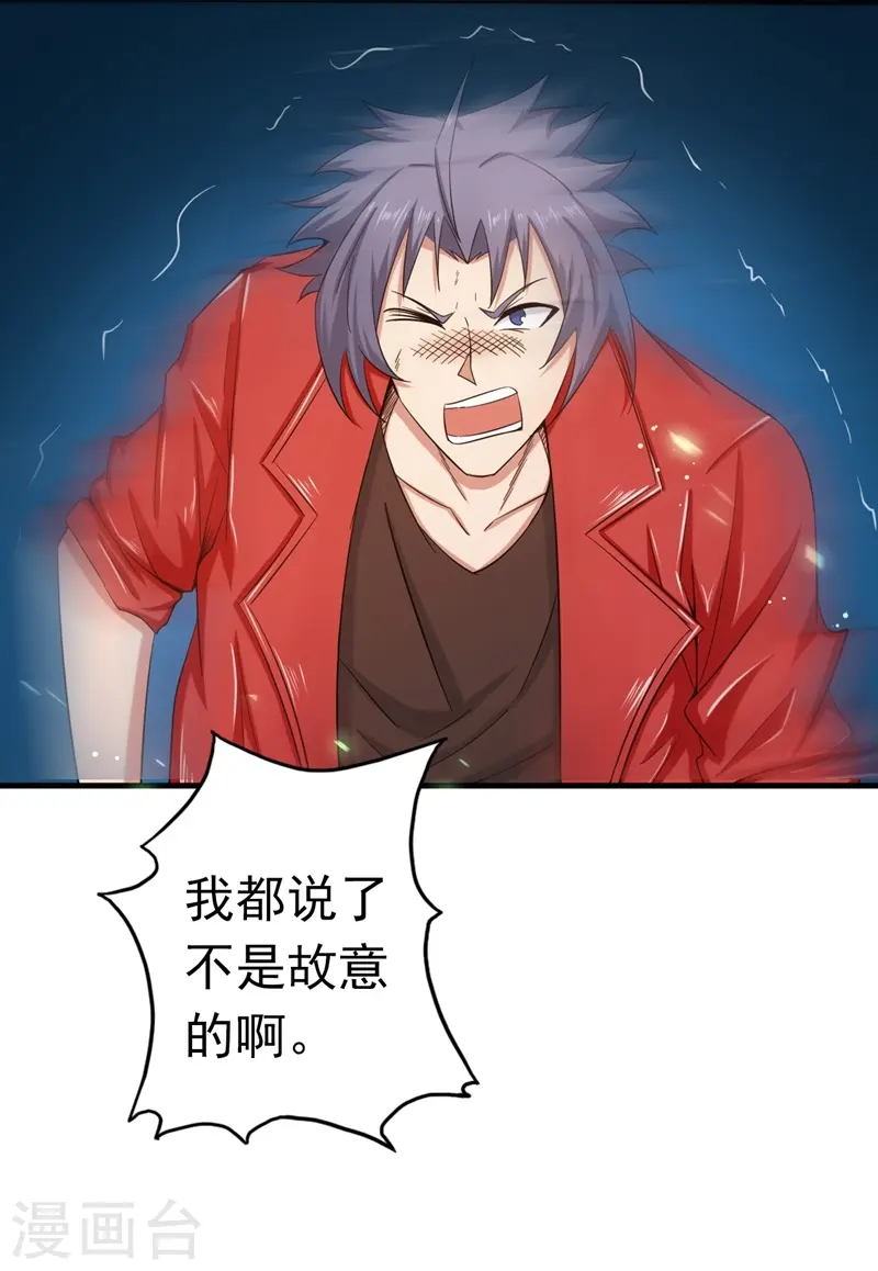 第110话 涌动之影4