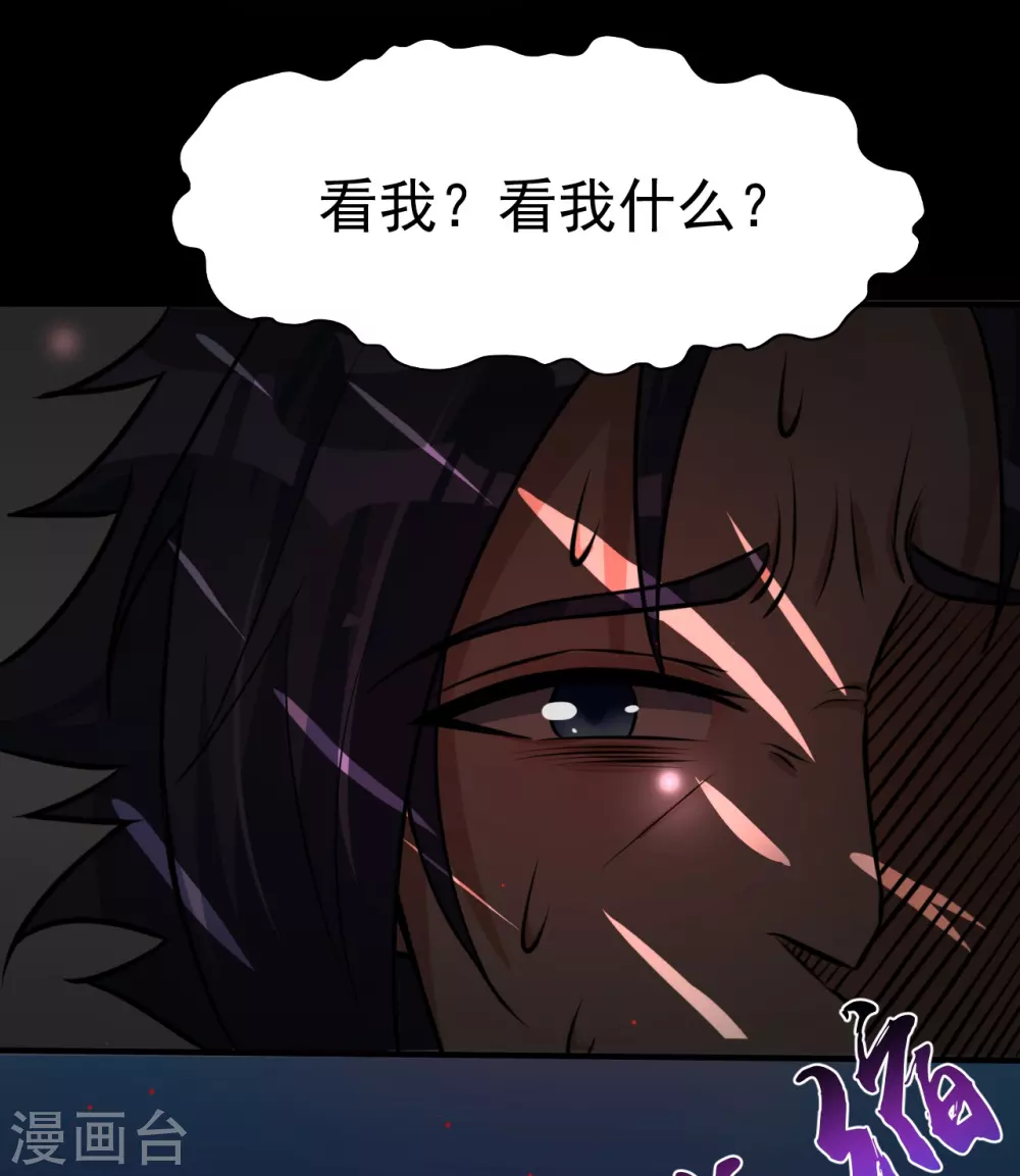 第15话 铸甲之痛12