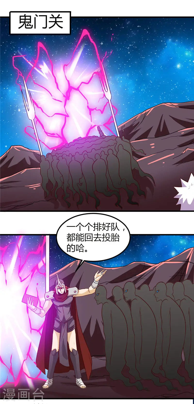 第462话 谁没一颗少女心5