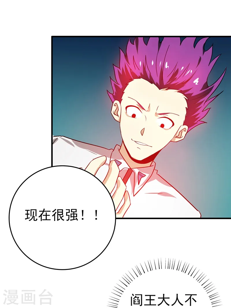 第234话 像模像样35