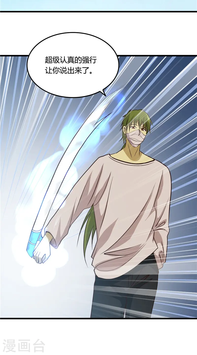 第347话 起源？战将？7