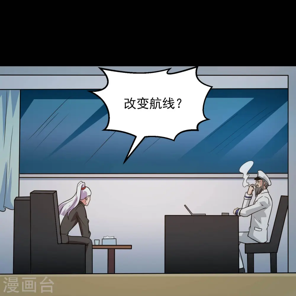 第783话 岸上出现了恶魔！！24
