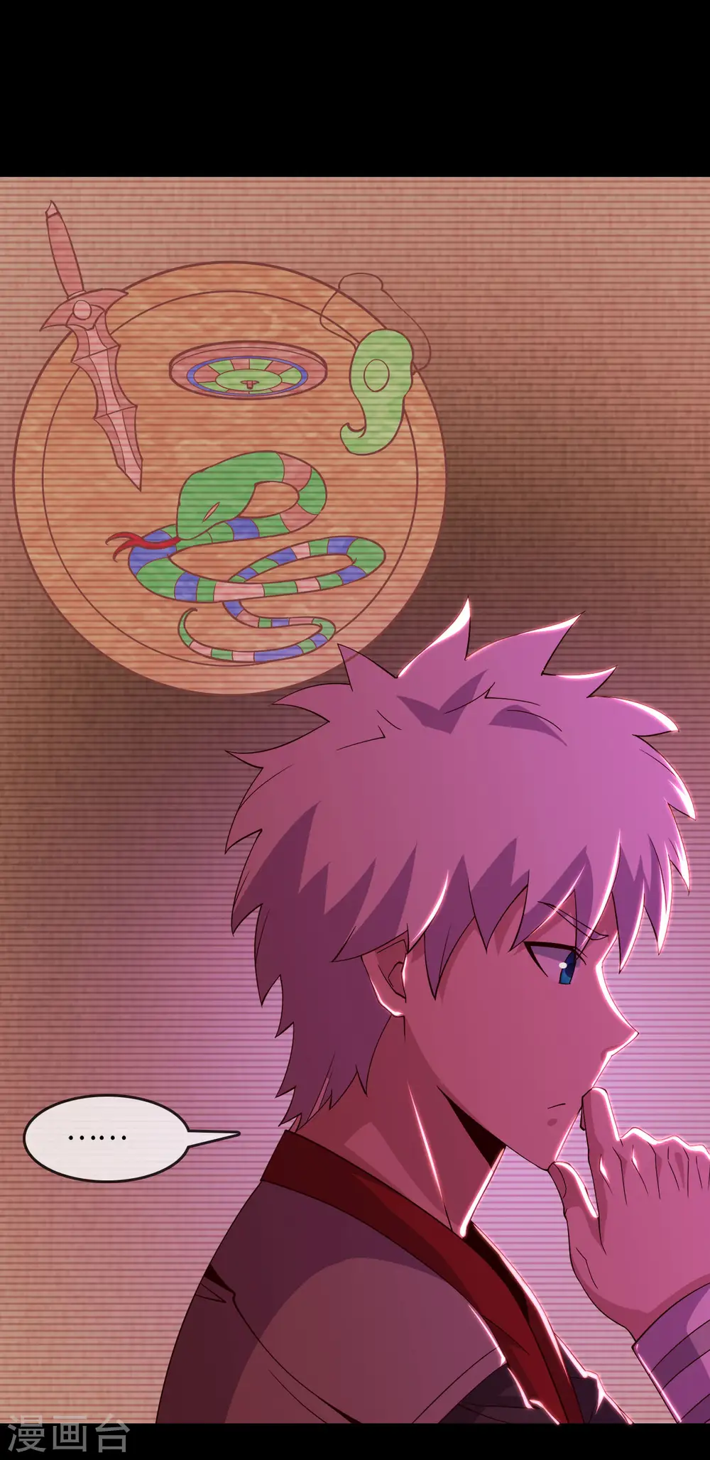 第551话 三神器的传说16
