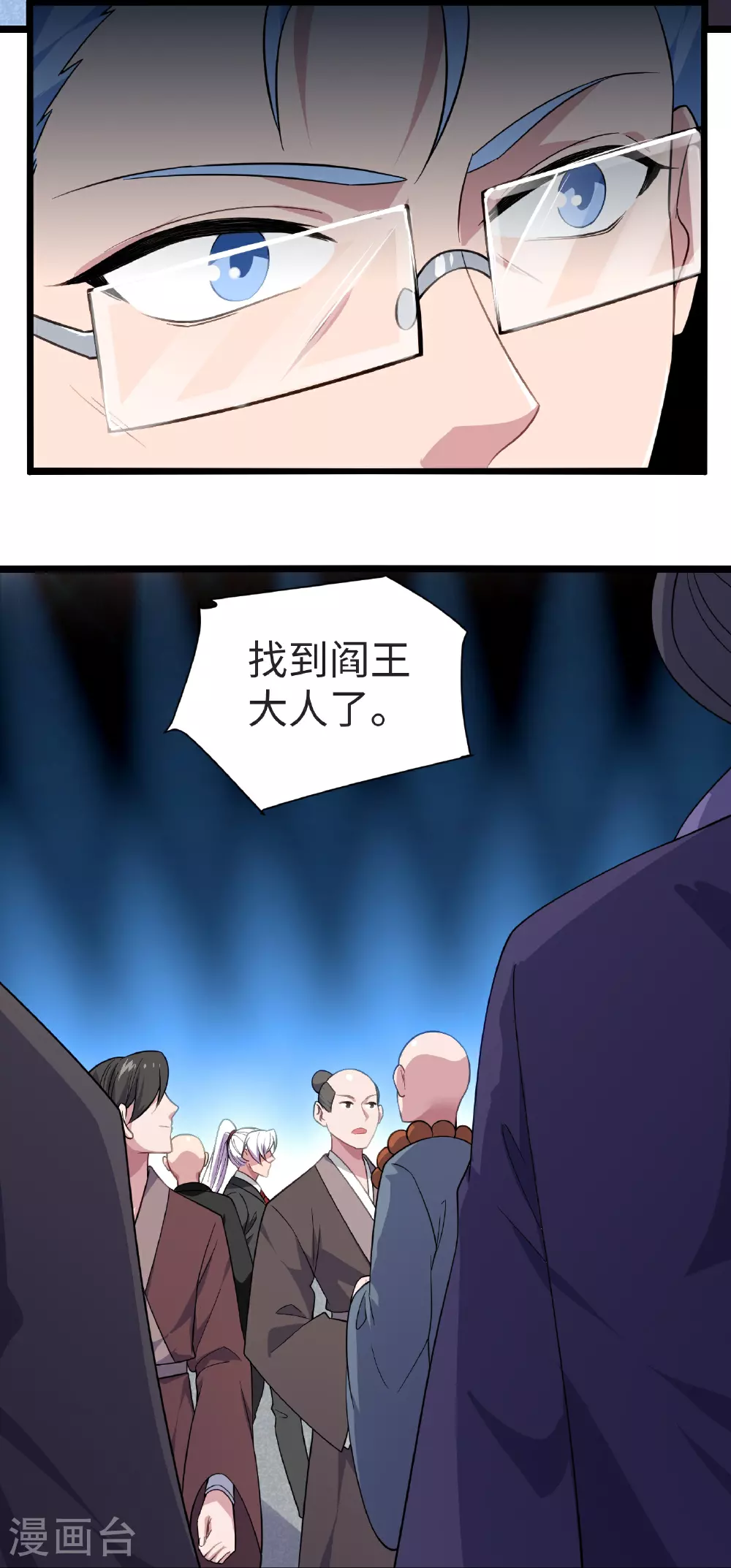 第789话 别有洞天21